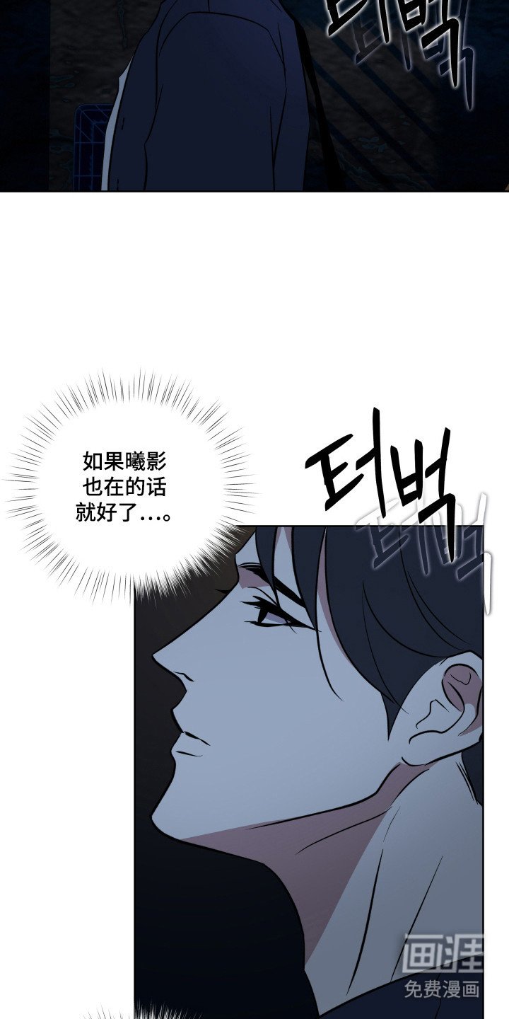 第42章：神明人