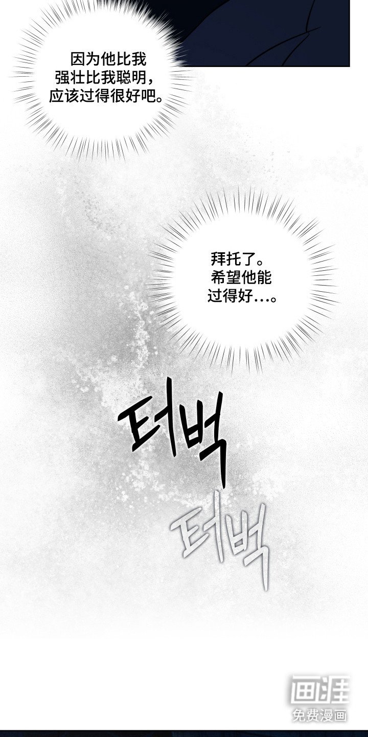 第42章：神明人