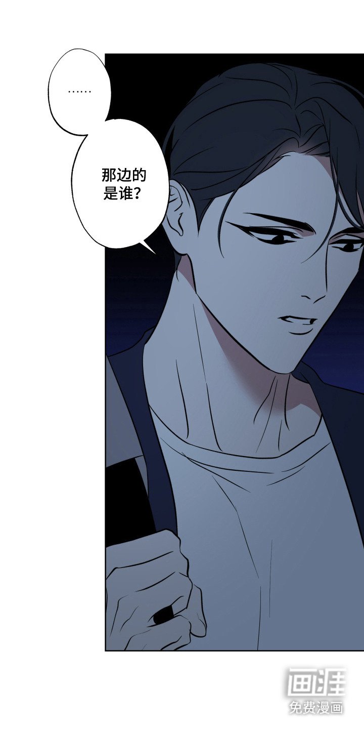第43章：出现神明