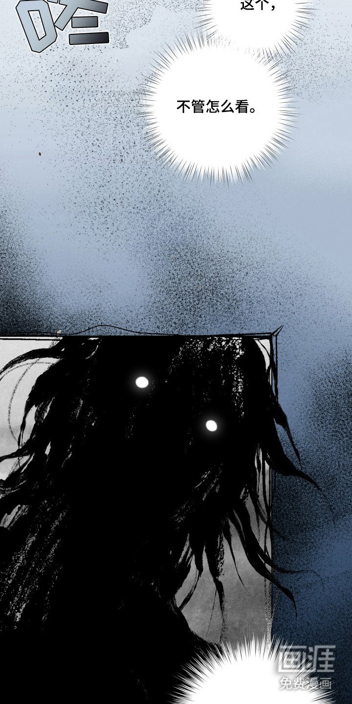 第43章：出现神明