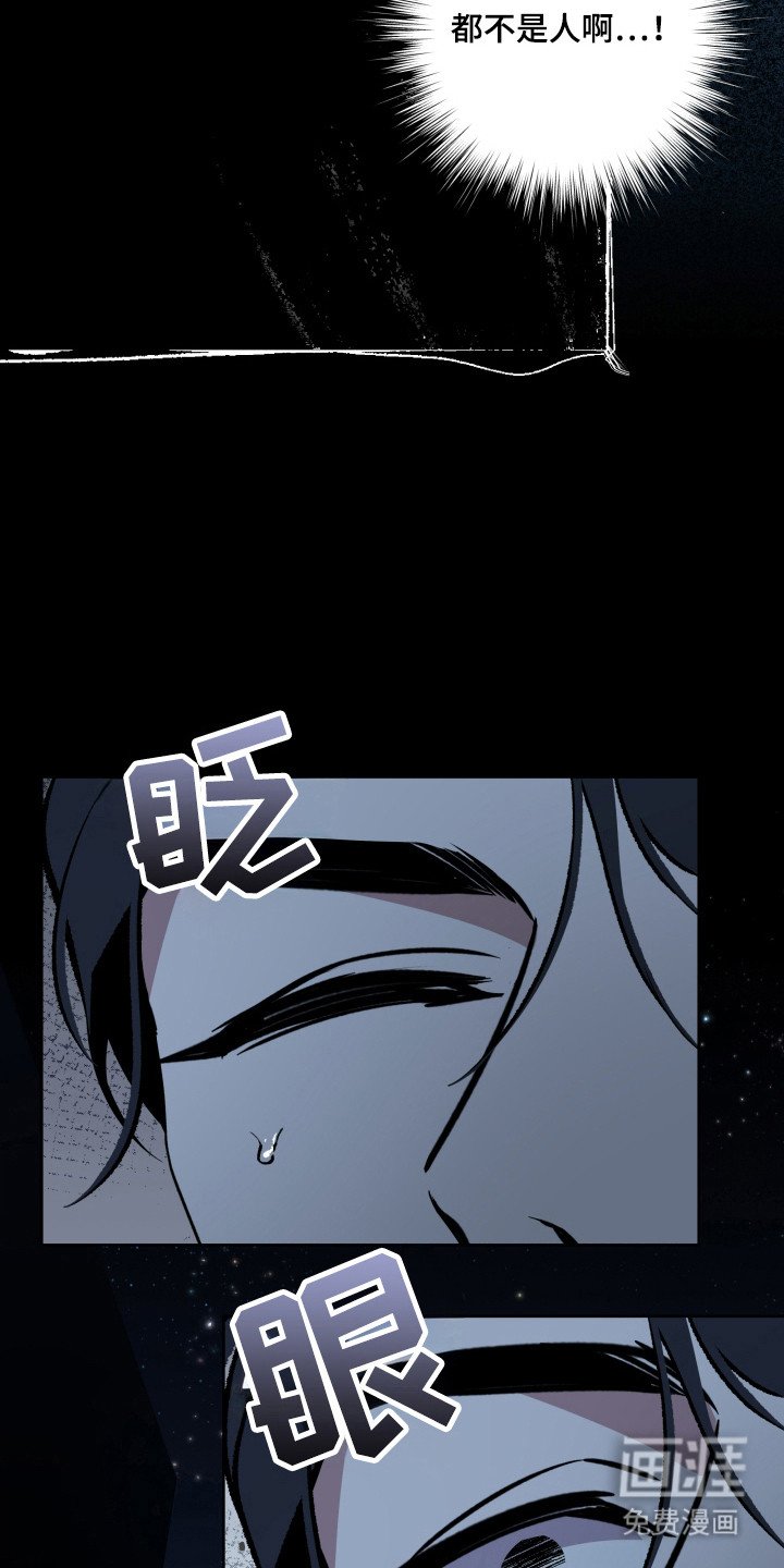 第43章：出现神明
