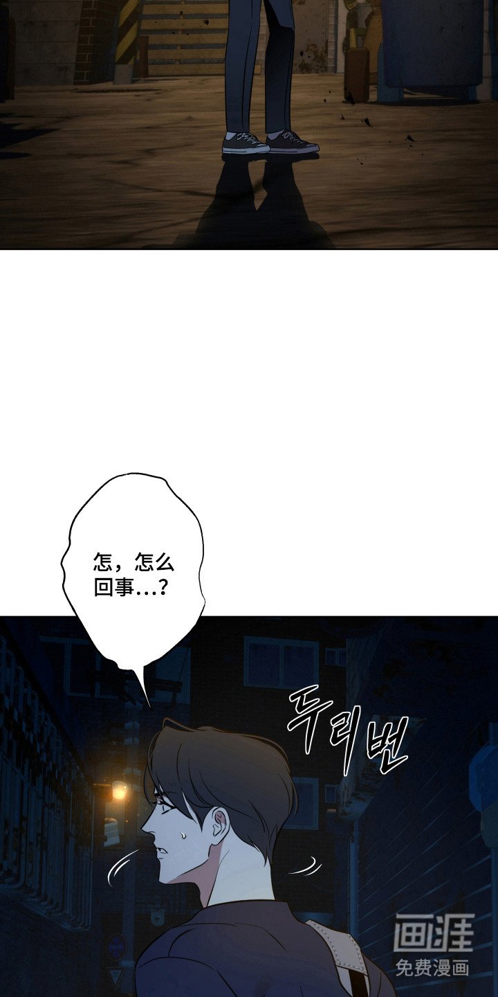 第43章：出现神明