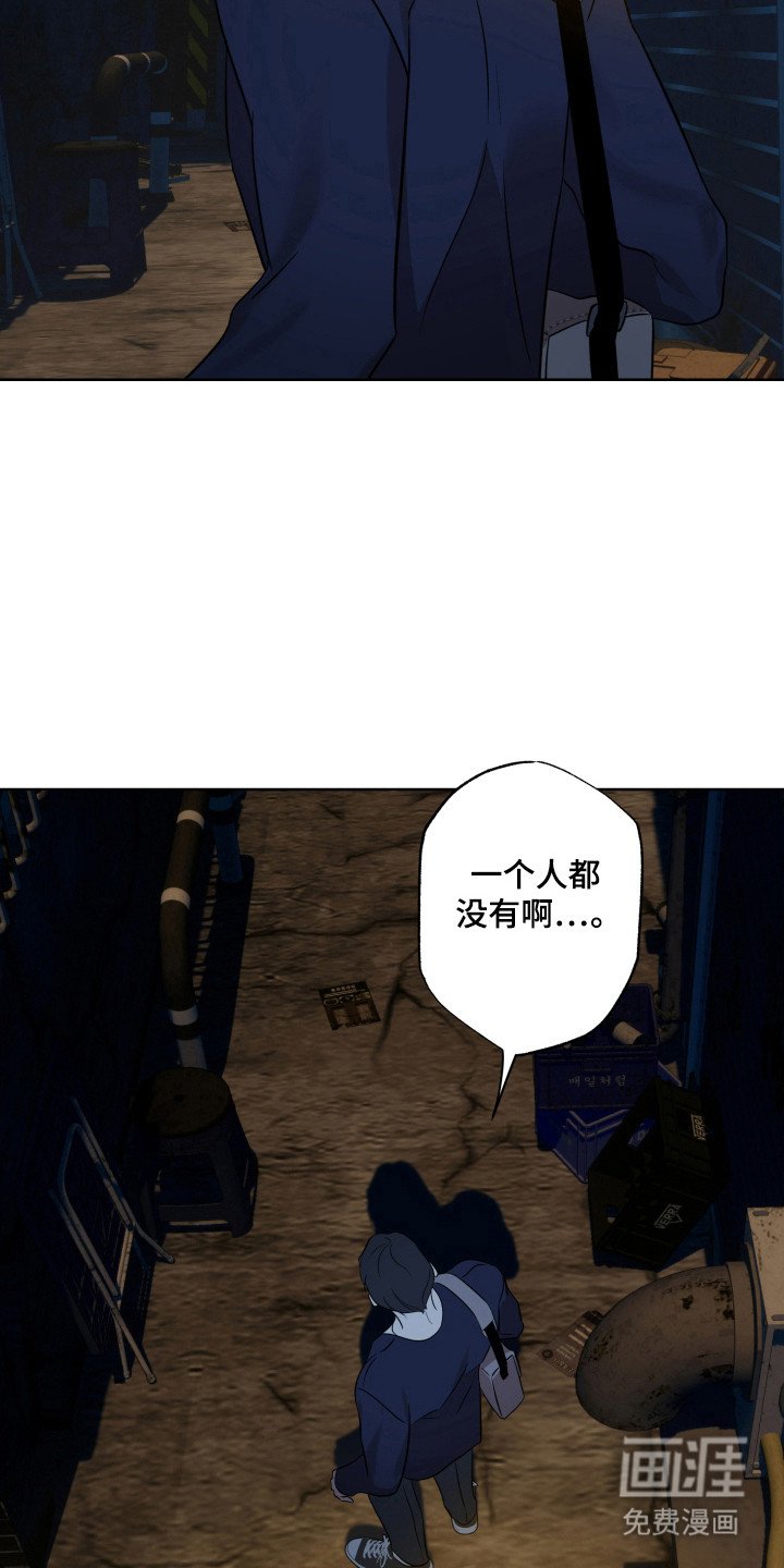 第43章：出现神明