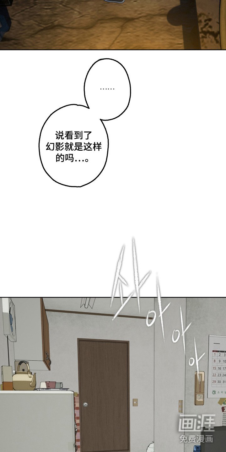 第43章：出现神明