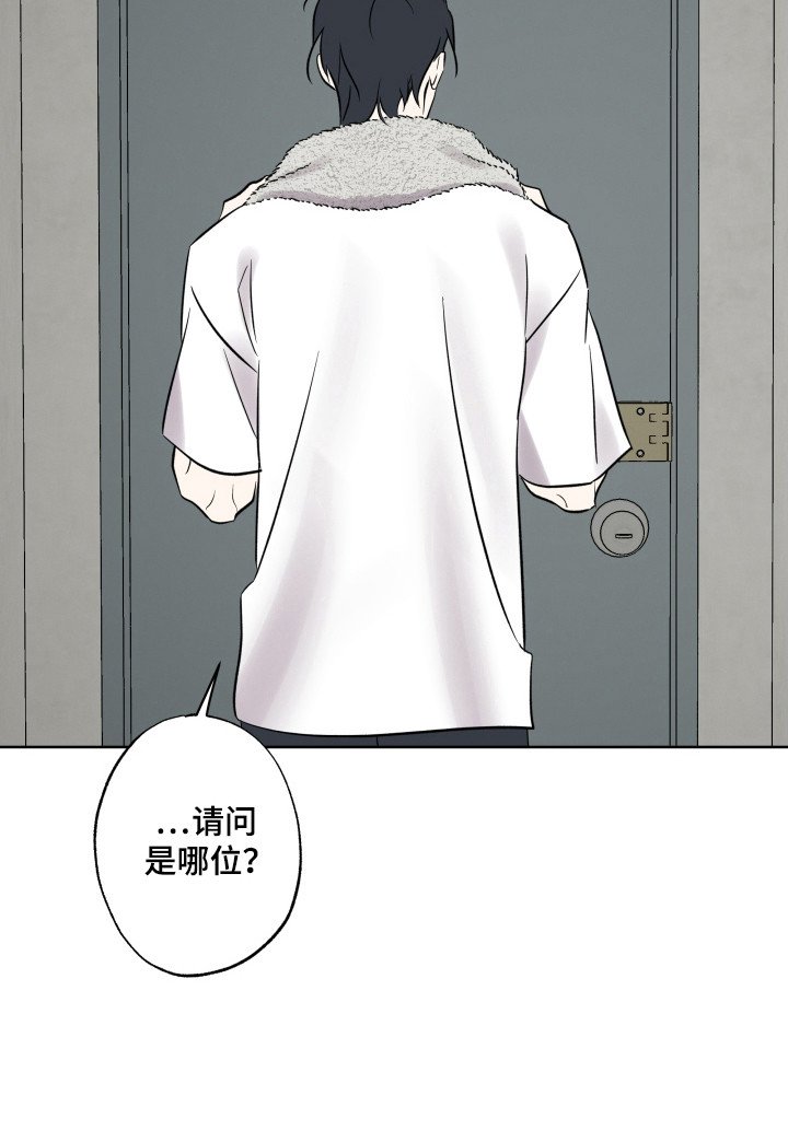 第43章：出现神明
