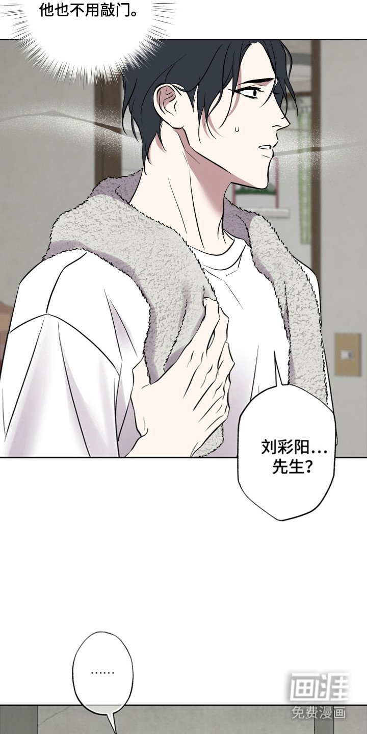 第43章：出现神明