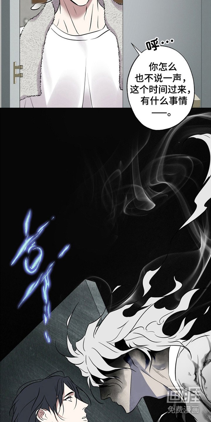 第43章：出现神明