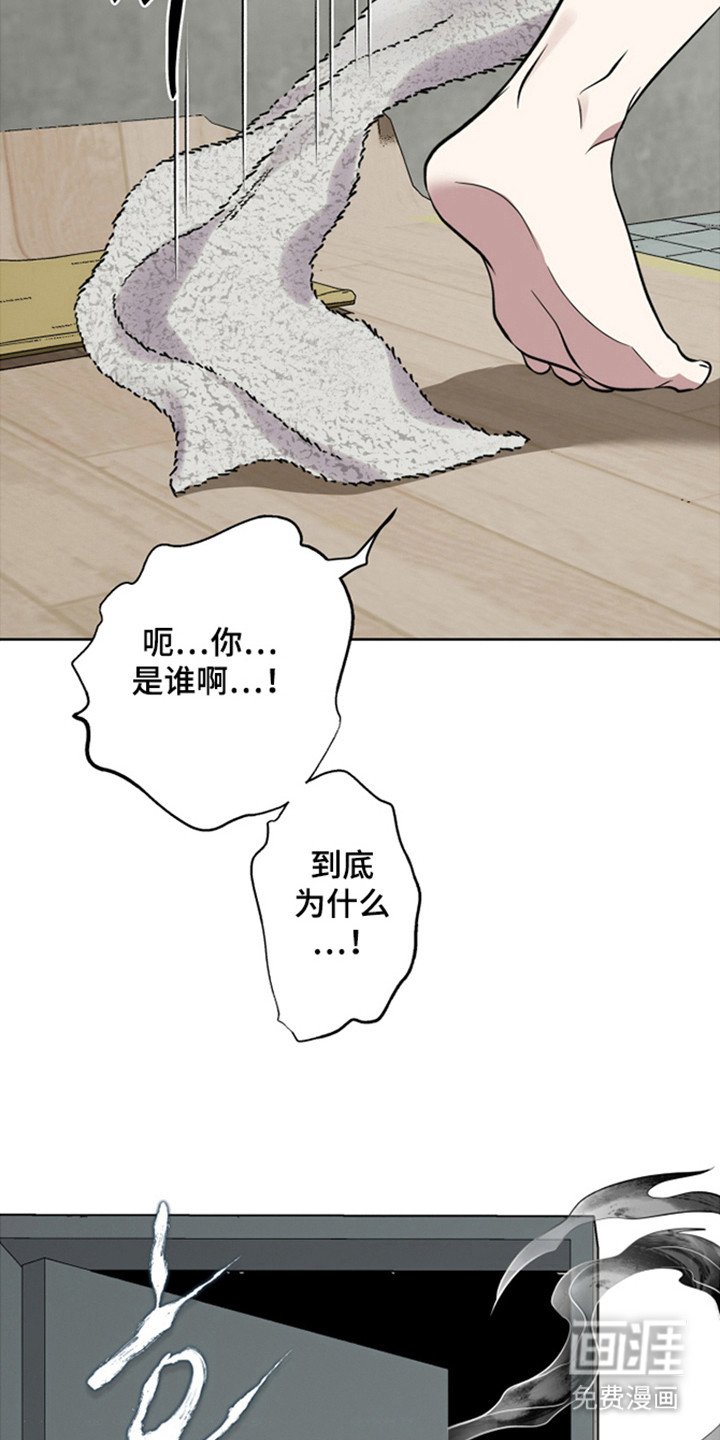 第43章：出现神明