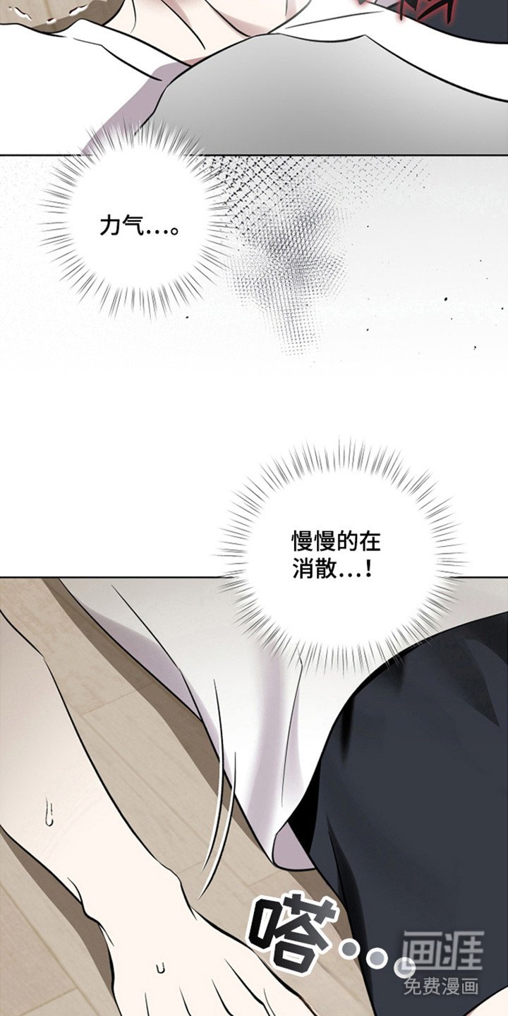 第43章：出现神明