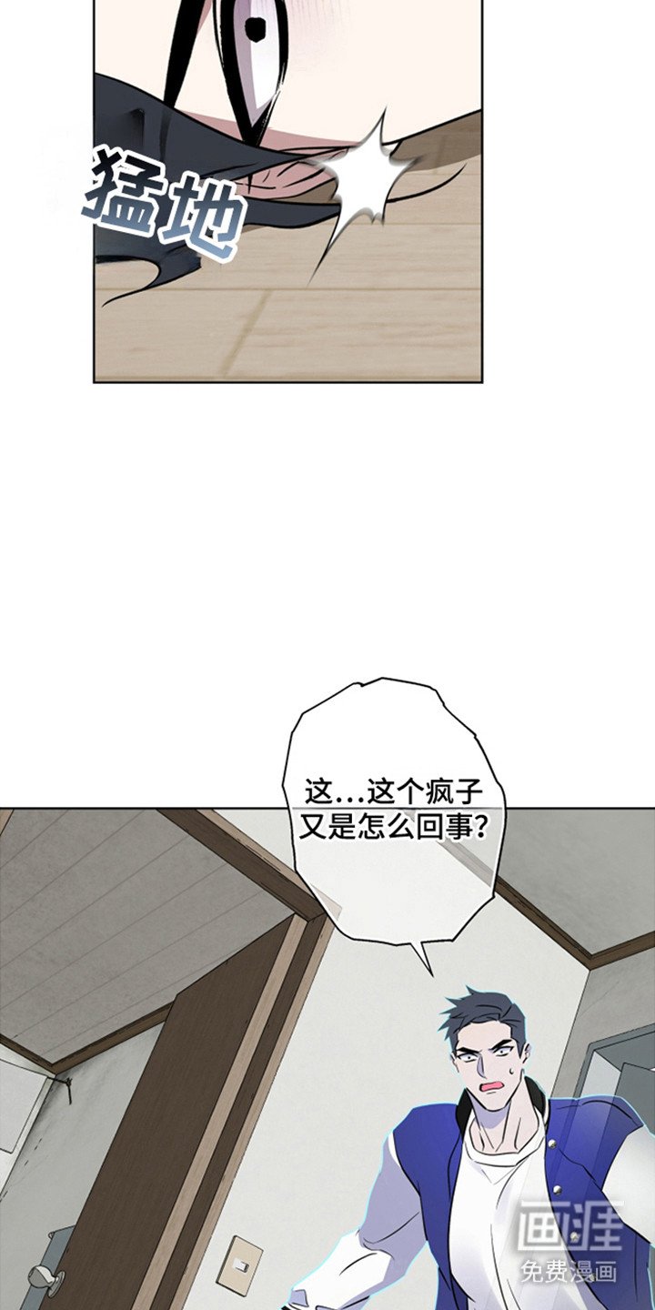 第44章：拿回俸禄