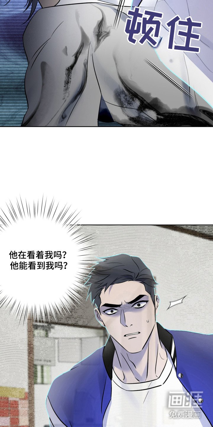 第44章：拿回俸禄
