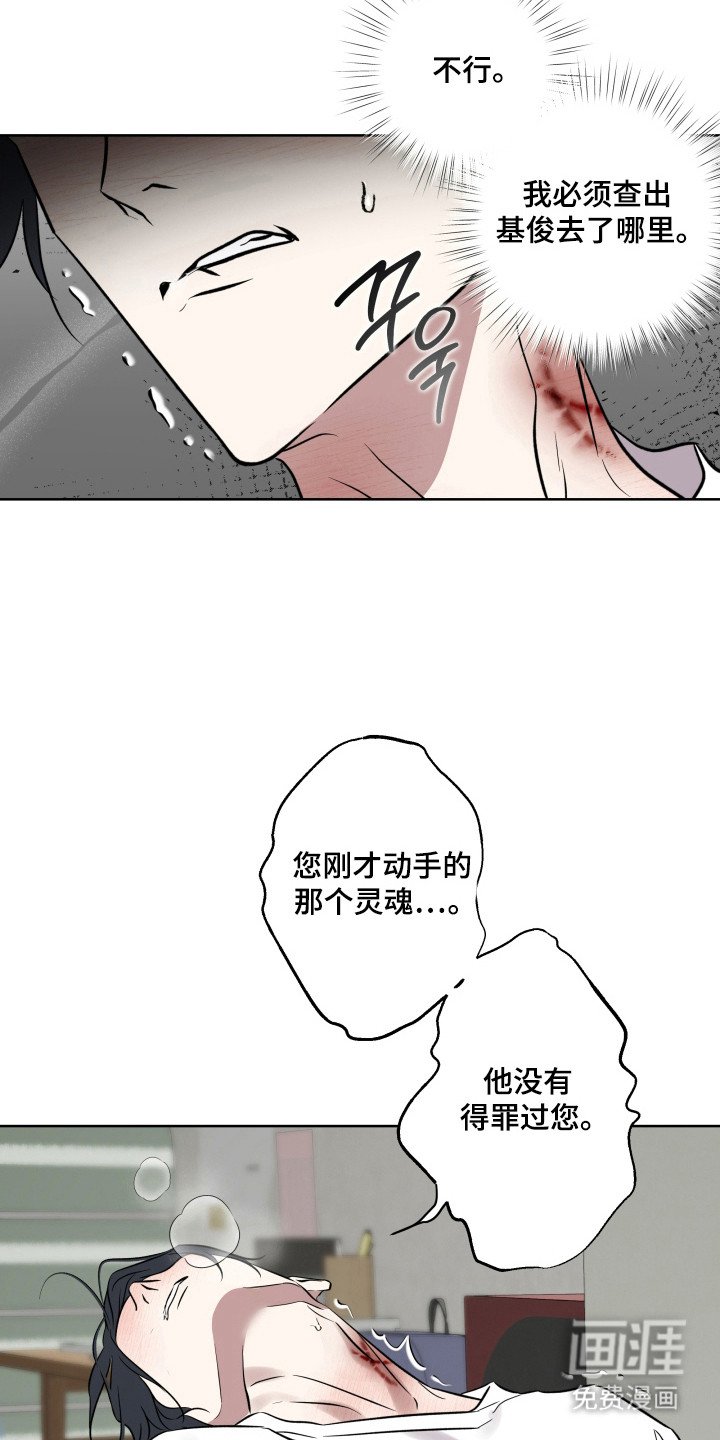第44章：拿回俸禄