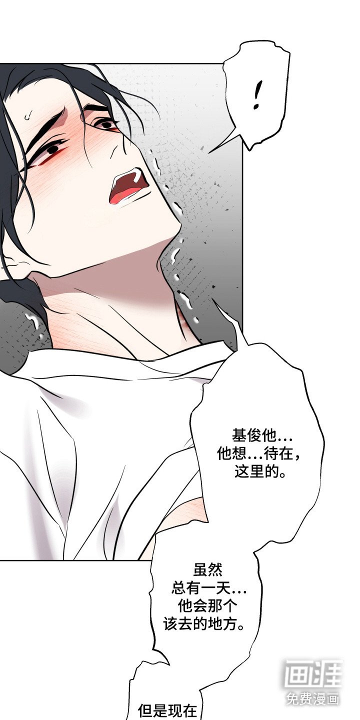 第45章：解决办法