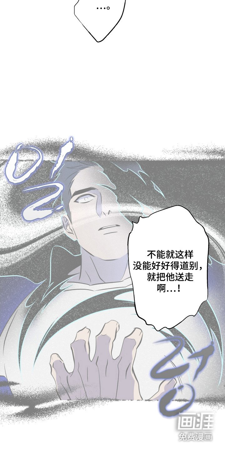 第45章：解决办法