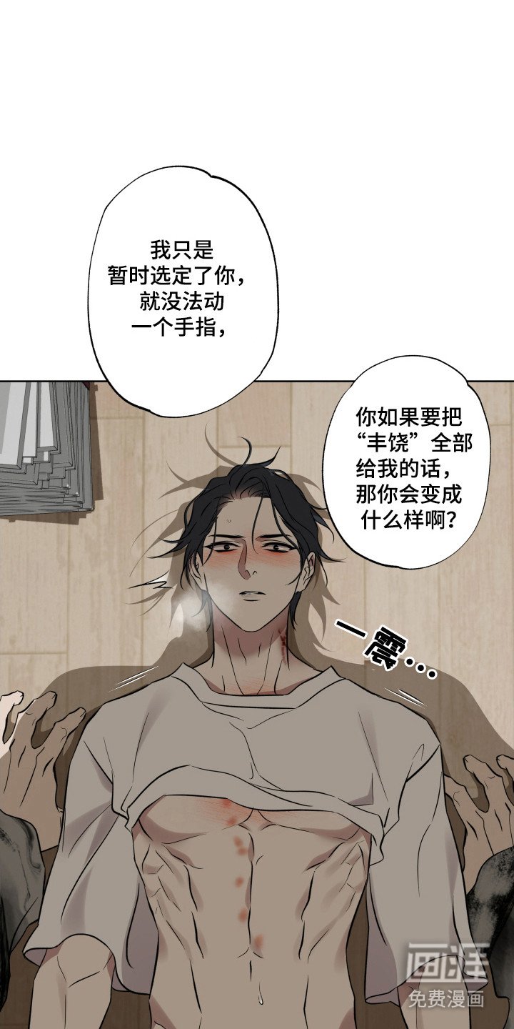 第45章：解决办法