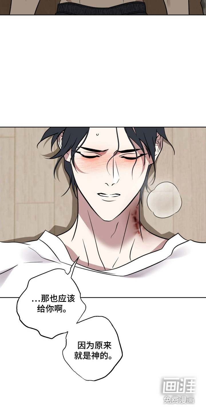 第45章：解决办法