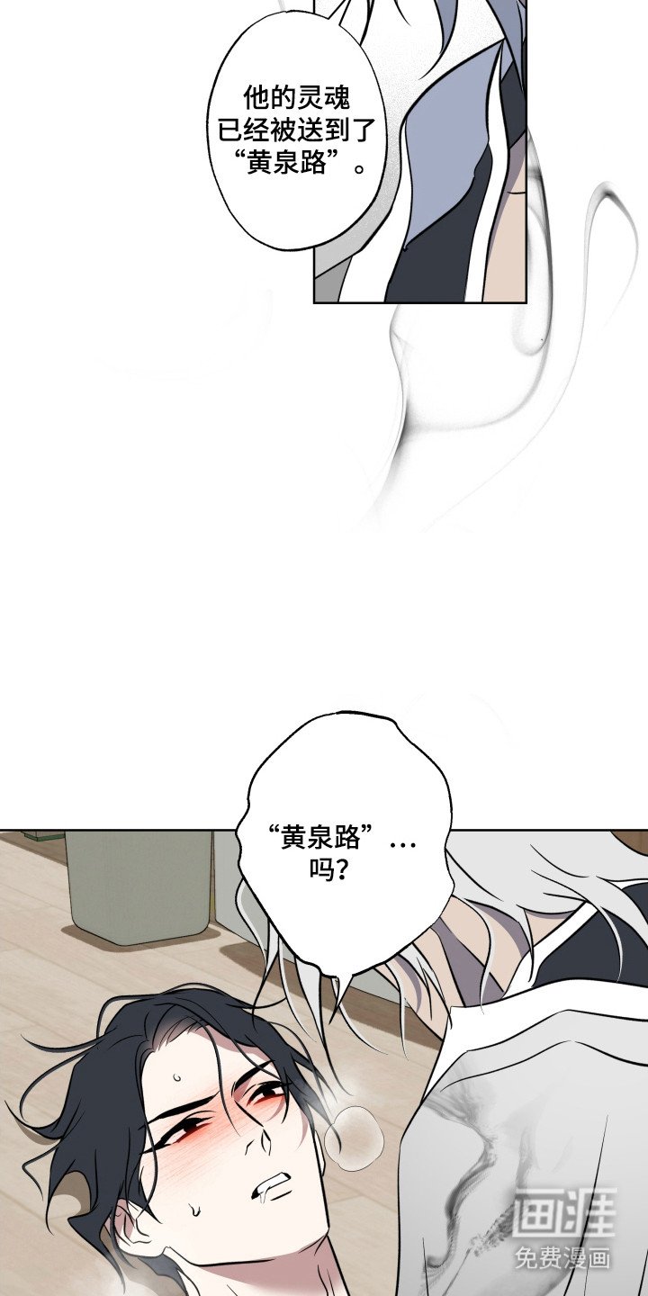 第45章：解决办法