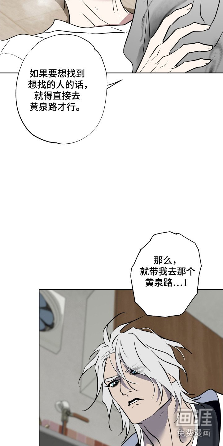第45章：解决办法