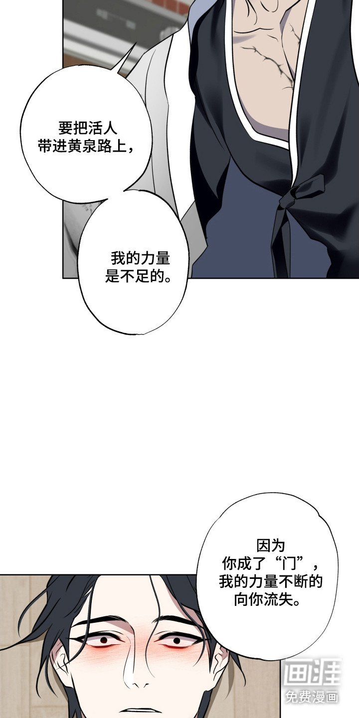 第45章：解决办法