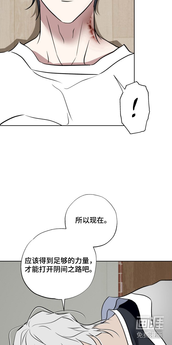 第45章：解决办法
