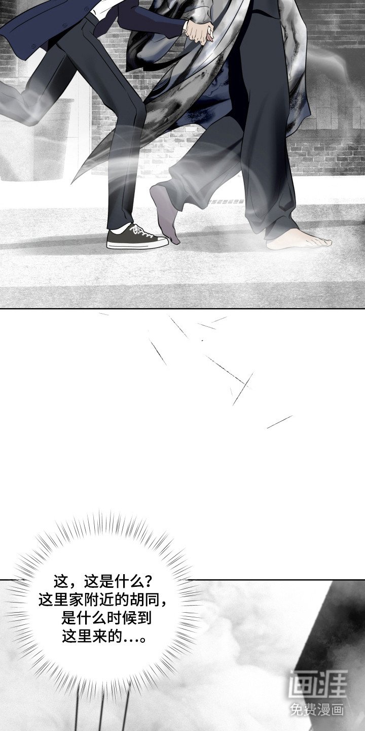 第46章：亡灵世界