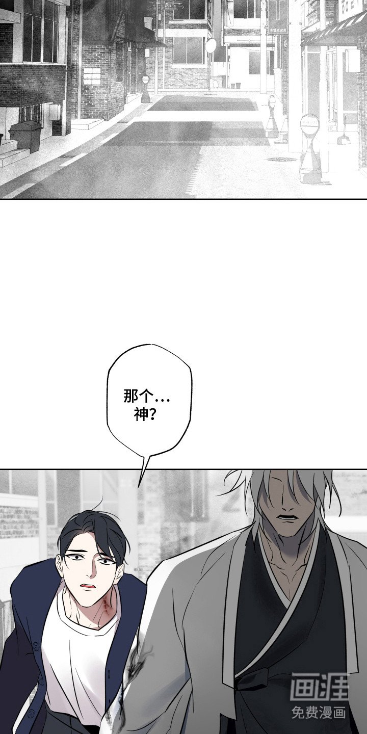 第46章：亡灵世界