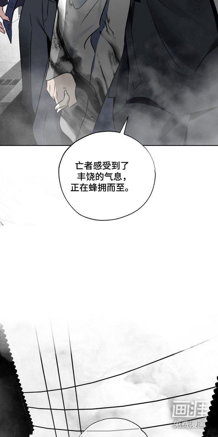 第46章：亡灵世界