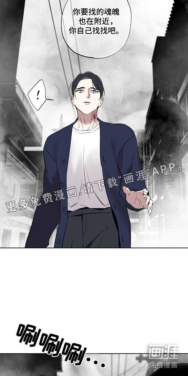 第46章：亡灵世界