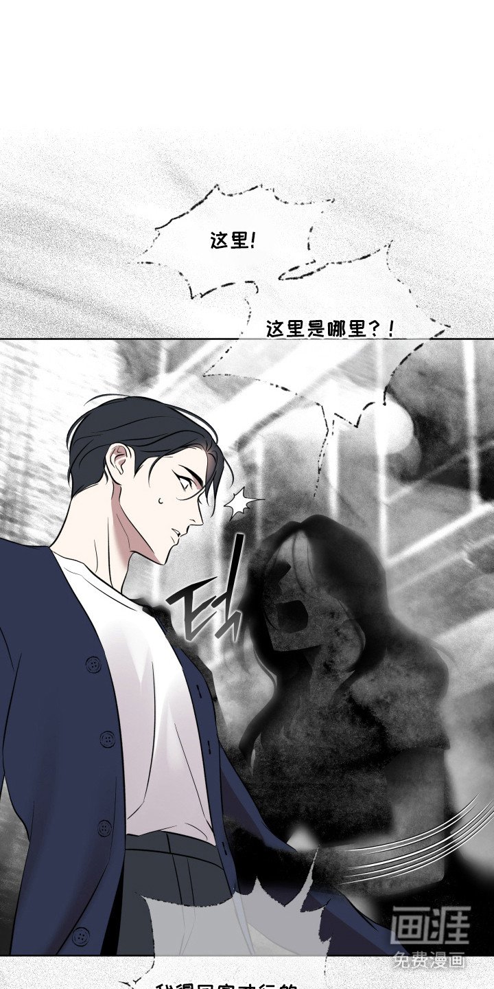 第46章：亡灵世界