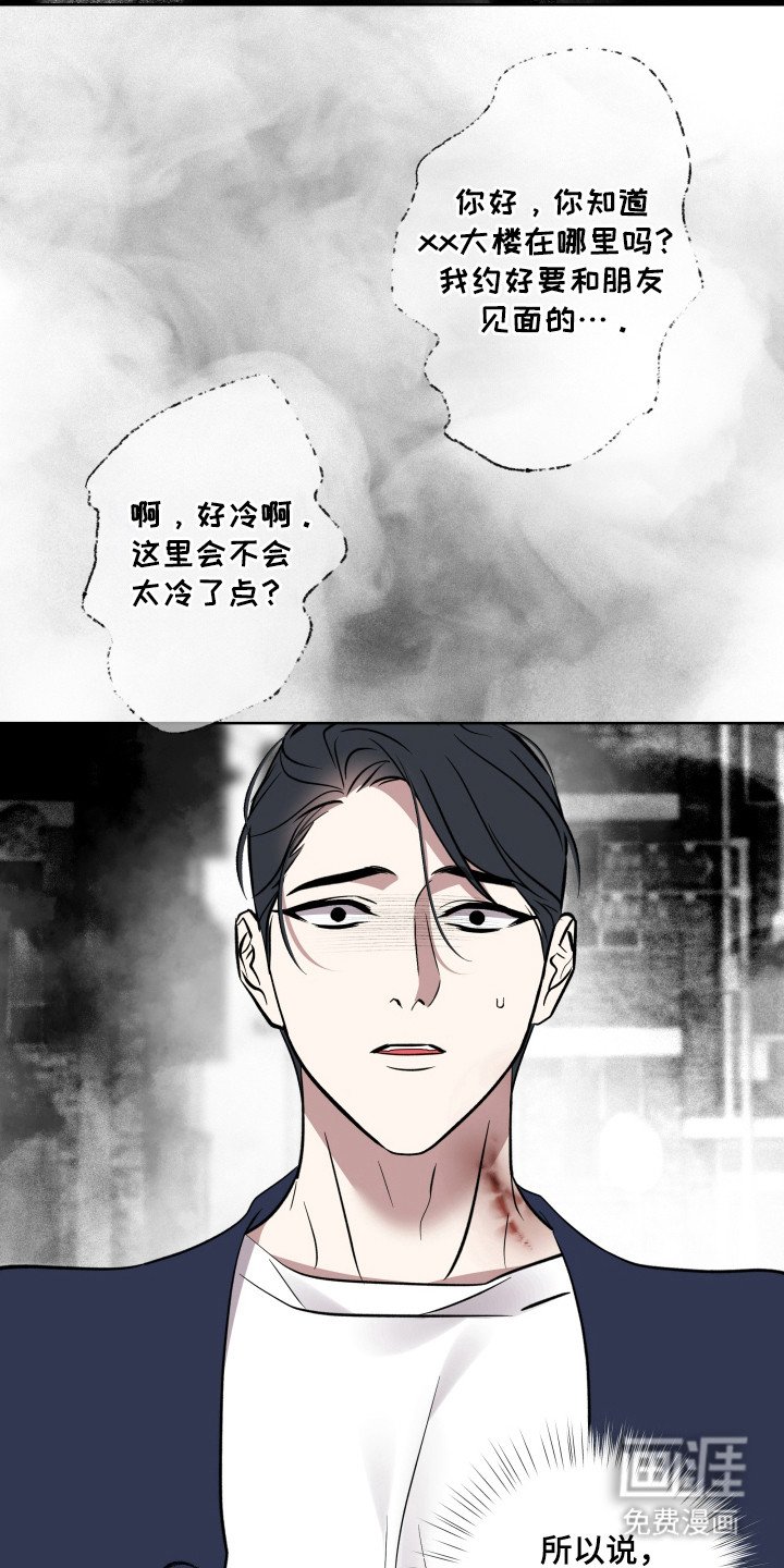 第46章：亡灵世界