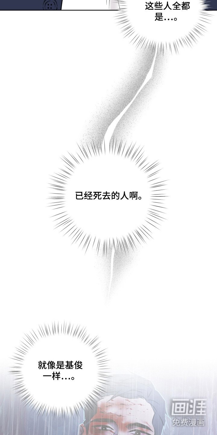 第46章：亡灵世界