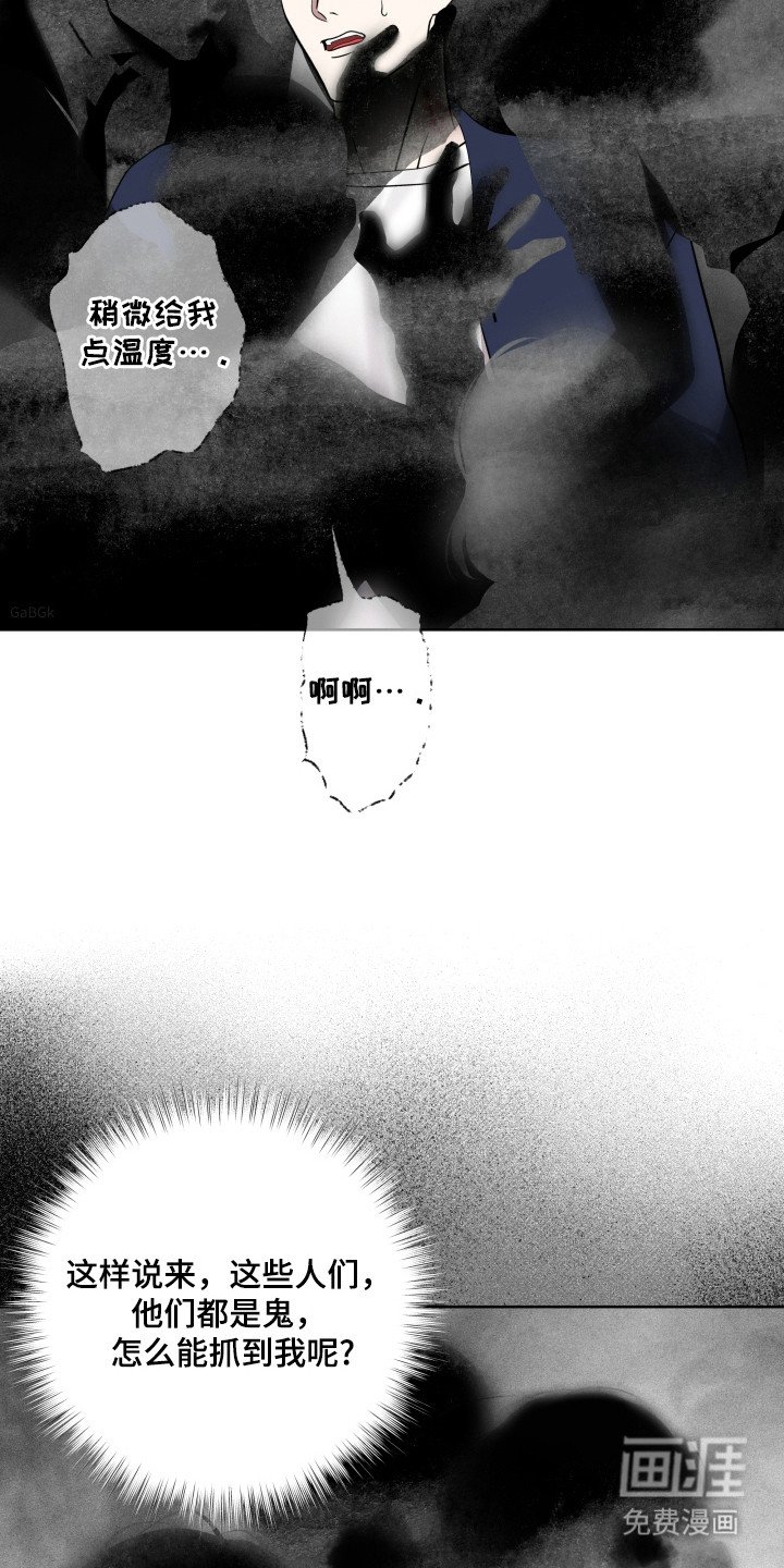 第46章：亡灵世界