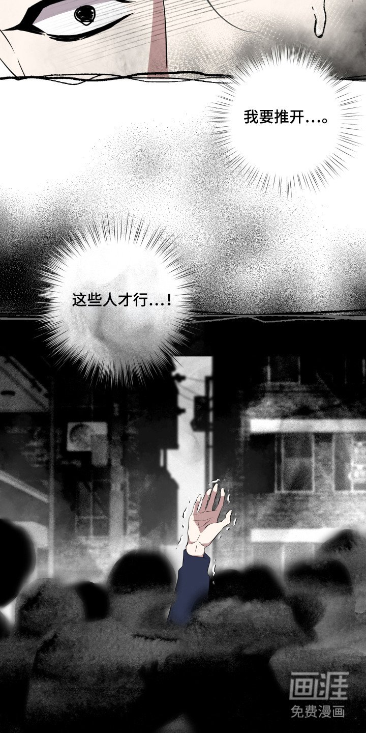 第47章：陷入回忆