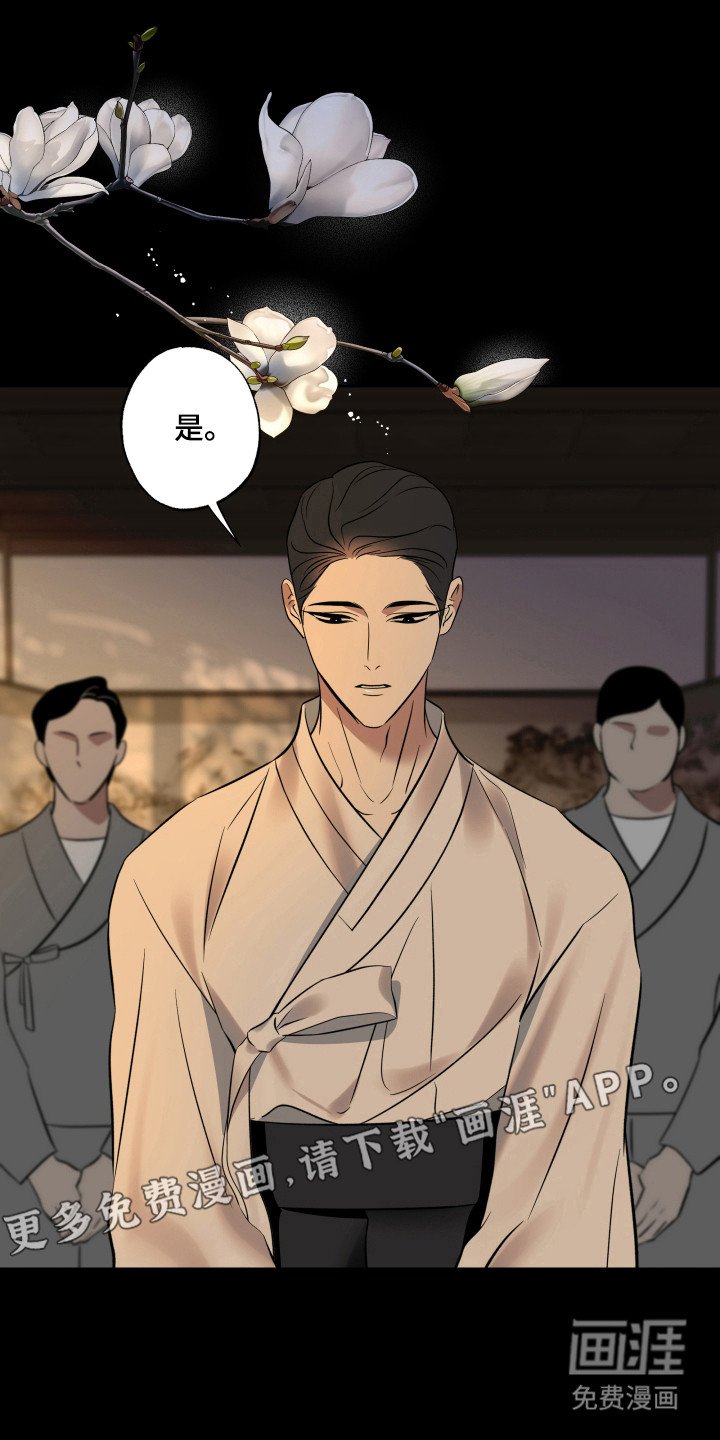 第47章：陷入回忆