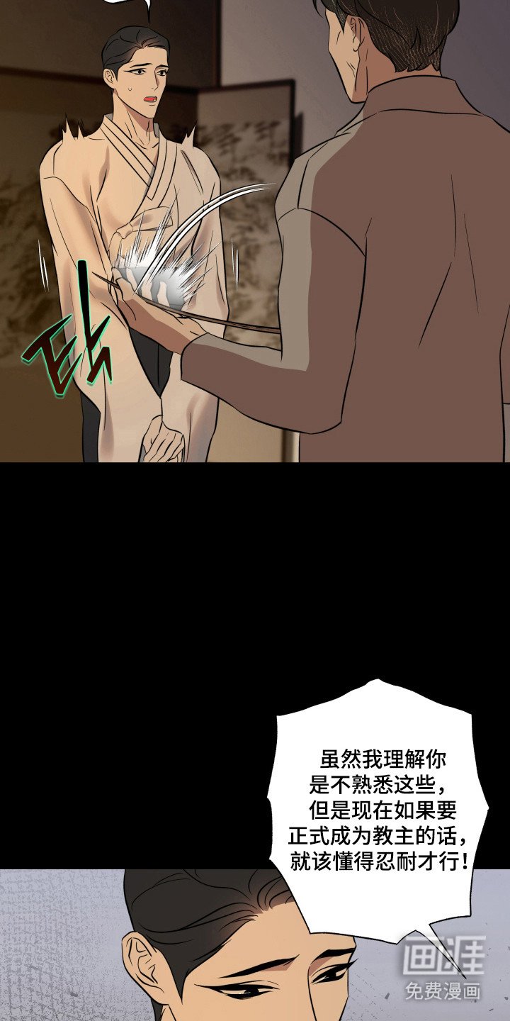 第47章：陷入回忆