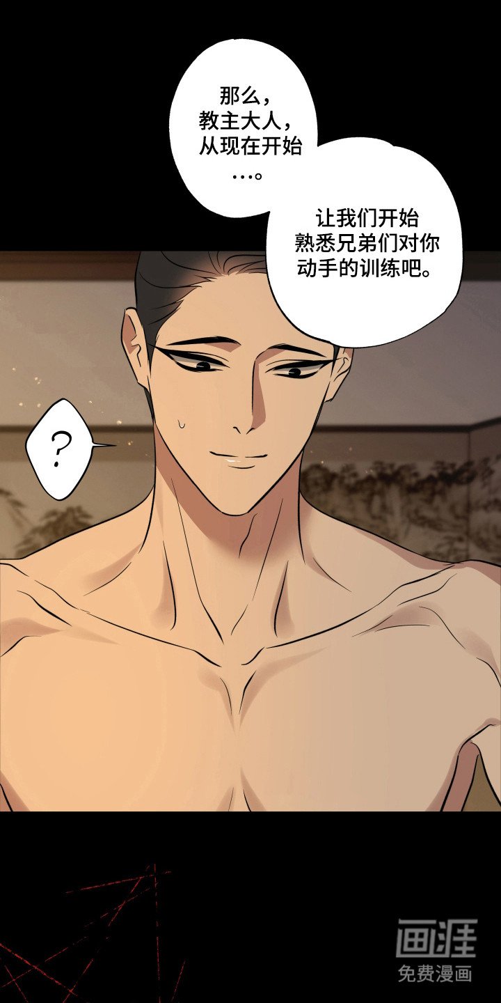 第47章：陷入回忆