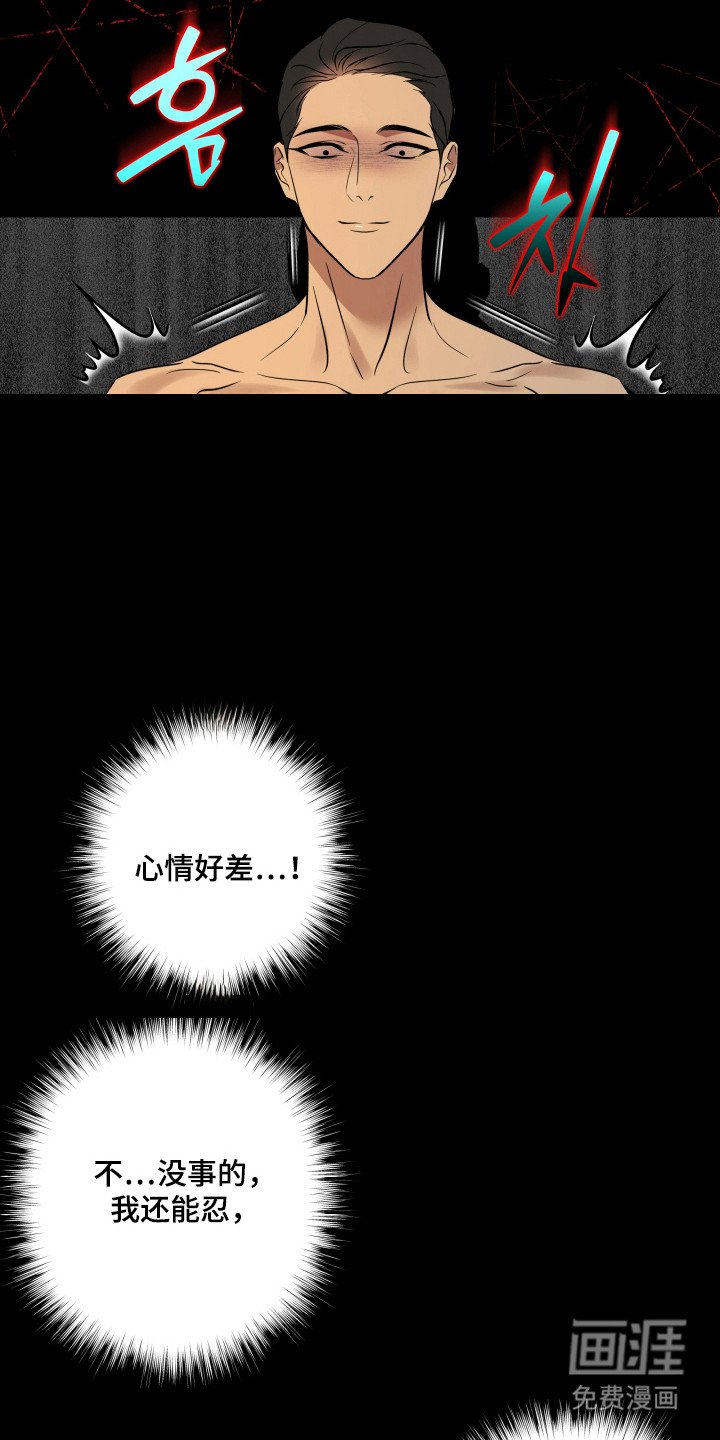 第47章：陷入回忆