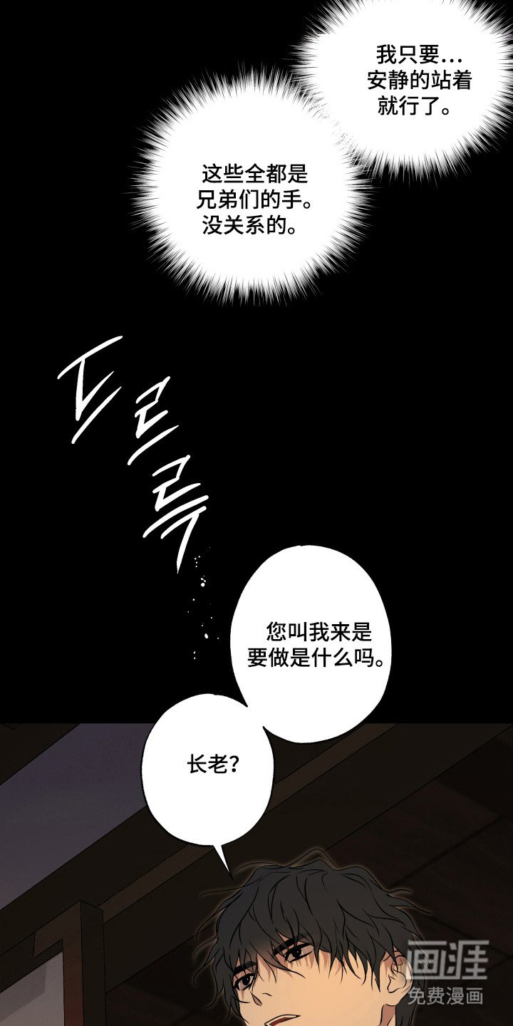 第47章：陷入回忆