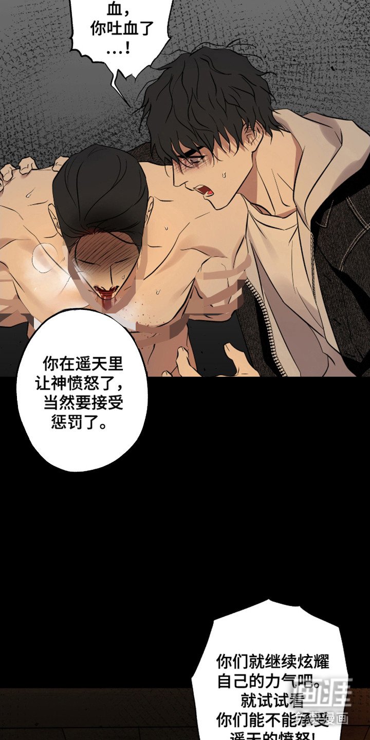 第49章：不要推开