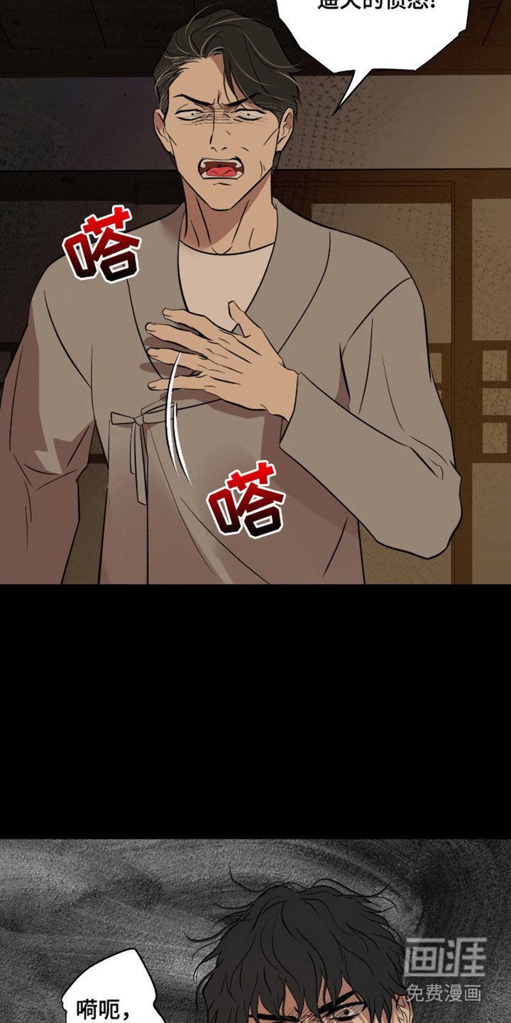 第49章：不要推开