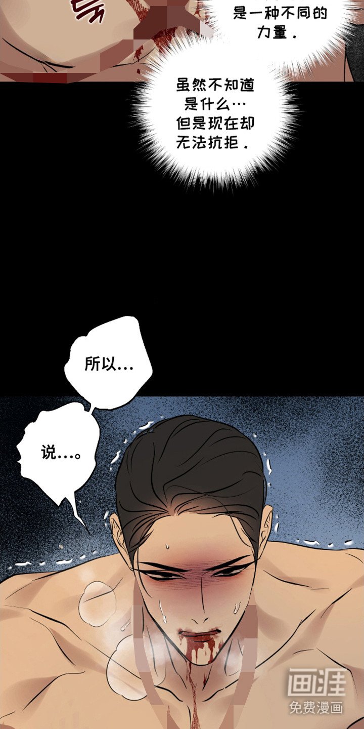 第49章：不要推开