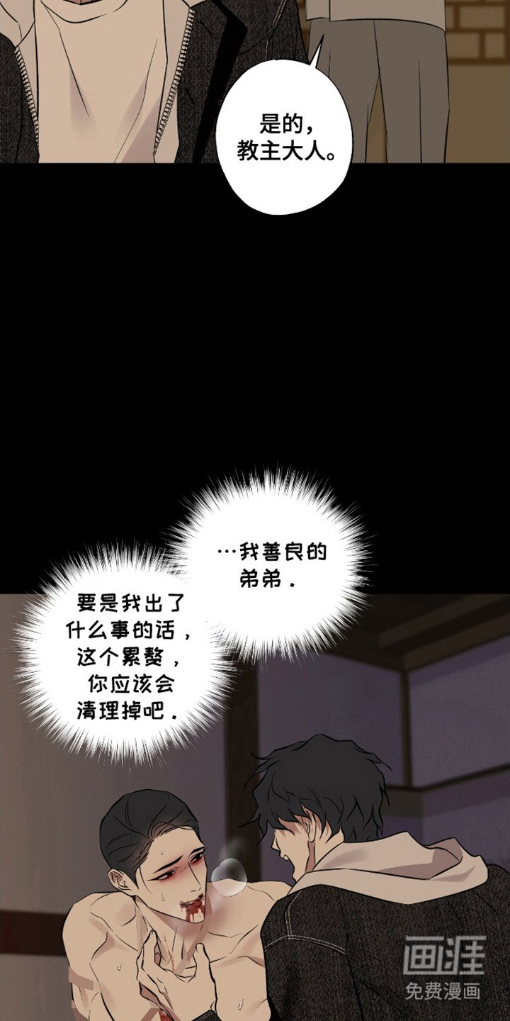 第49章：不要推开