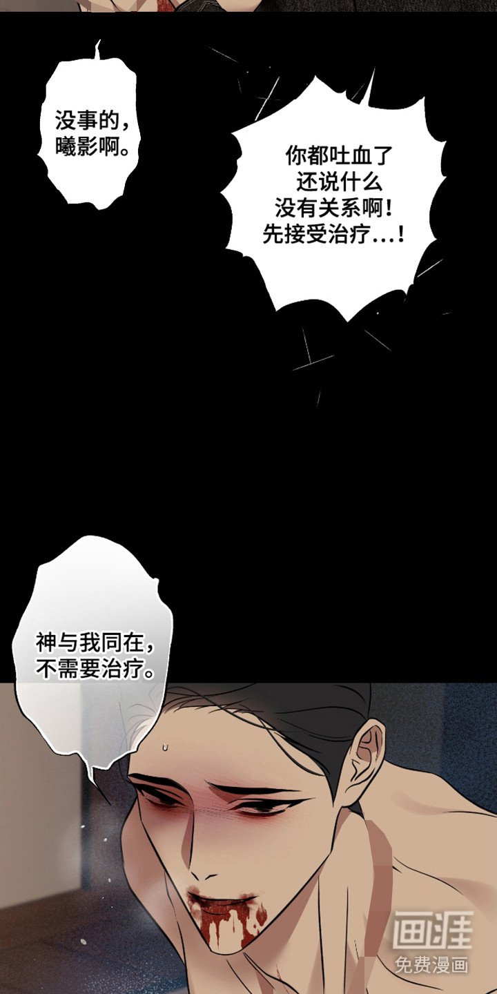 第49章：不要推开