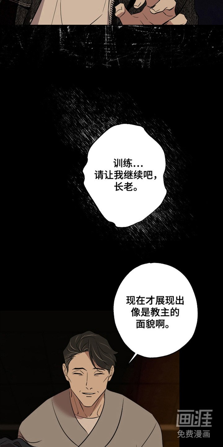 第49章：不要推开