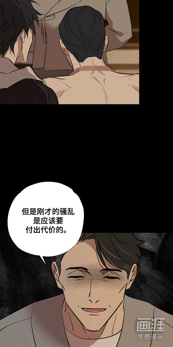 第49章：不要推开