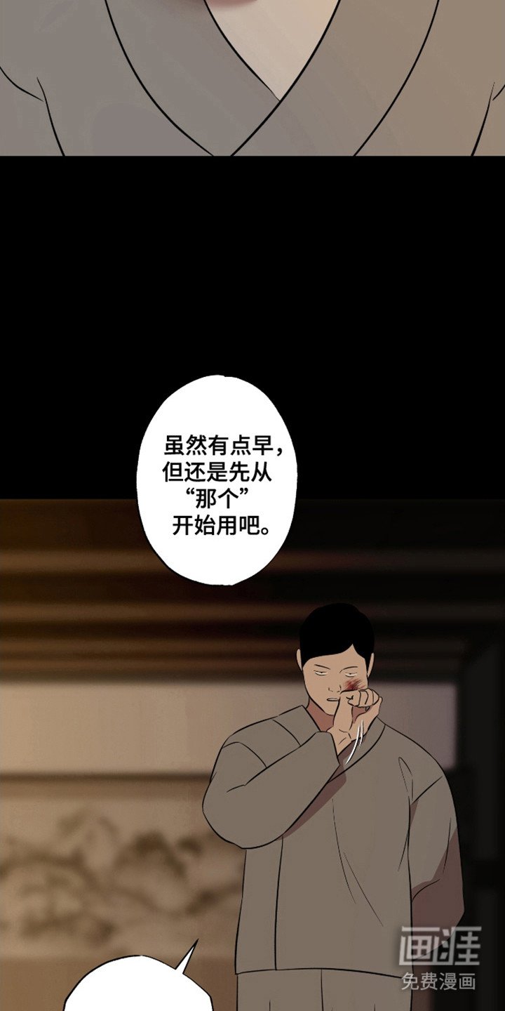第49章：不要推开