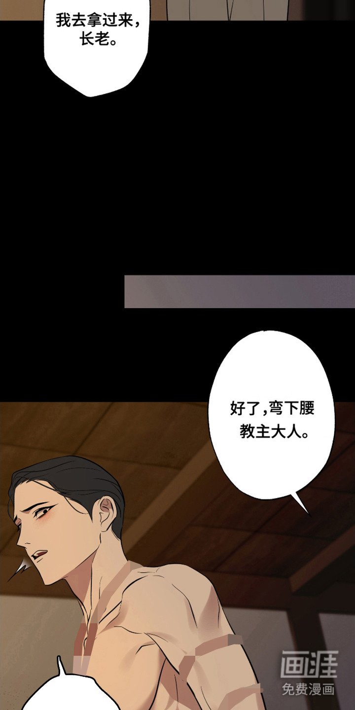 第49章：不要推开