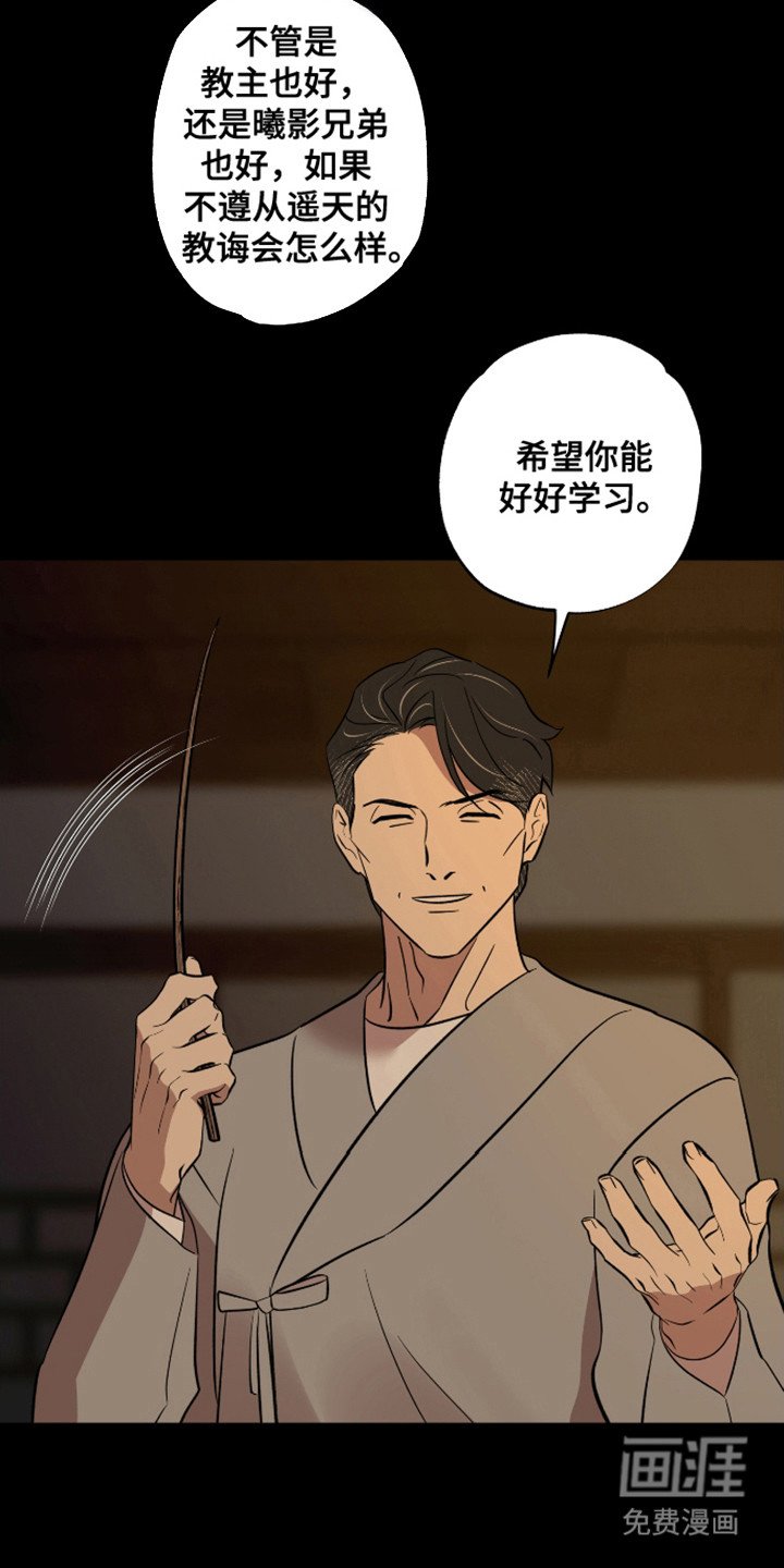第49章：不要推开