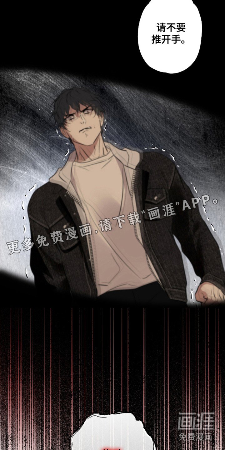 第49章：不要推开