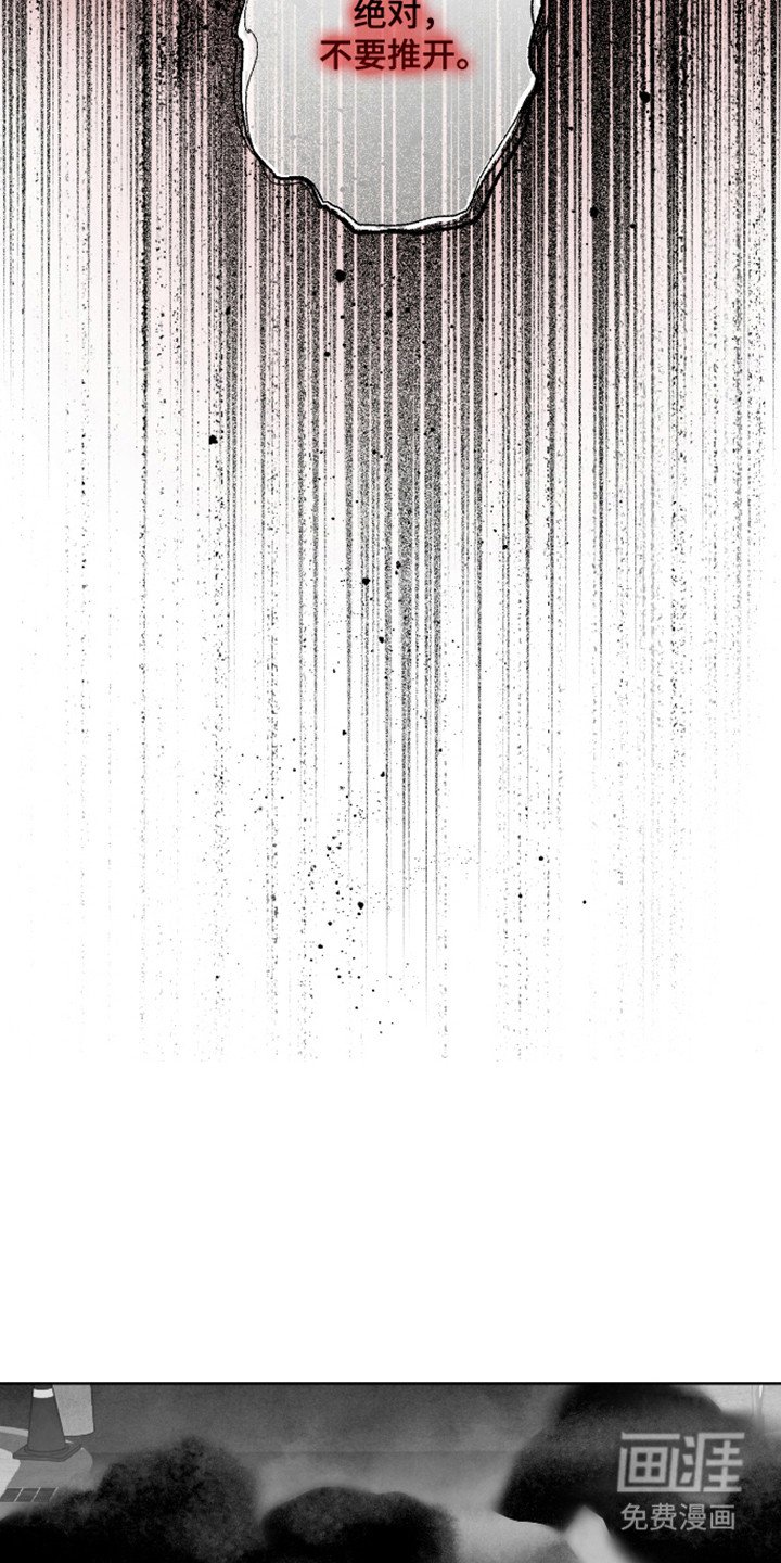第49章：不要推开
